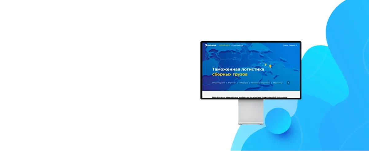 Jurana — Логистика и транспорт