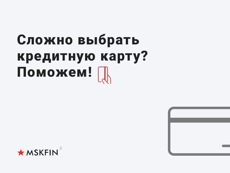 Фирменный стиль MskFin