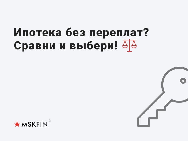 Фирменный стиль MskFin