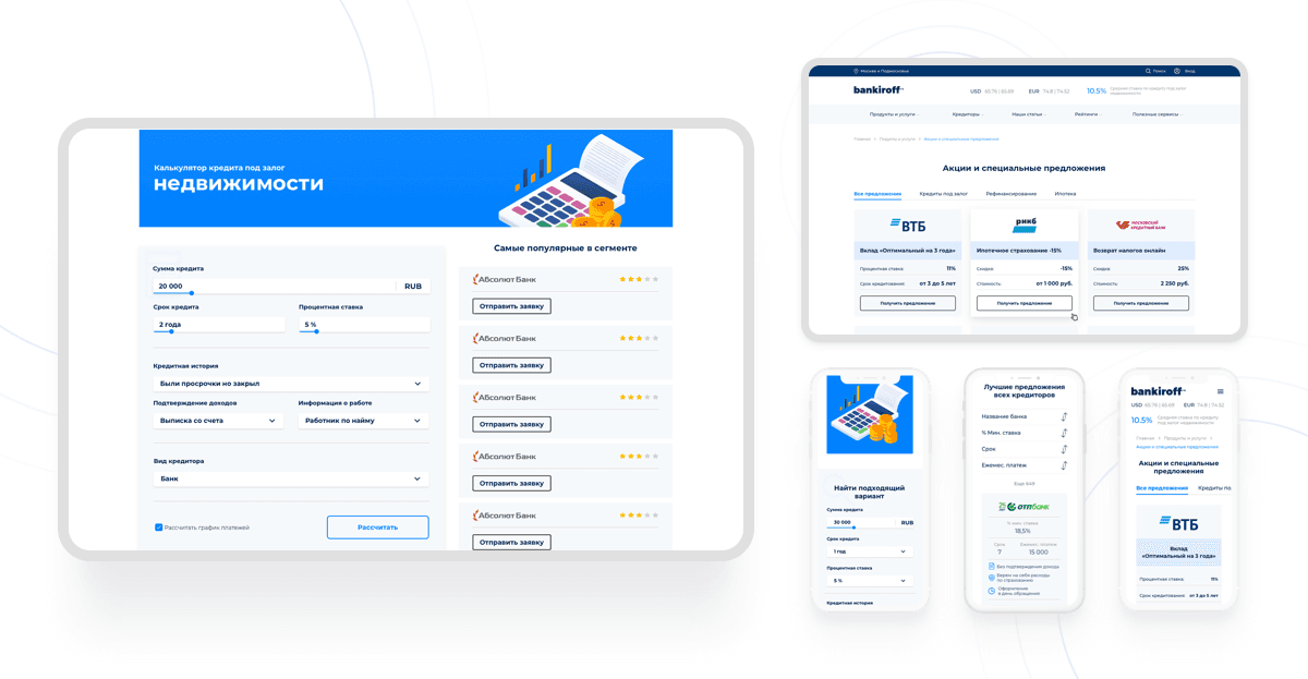 Bankiroff — каталог продуктов