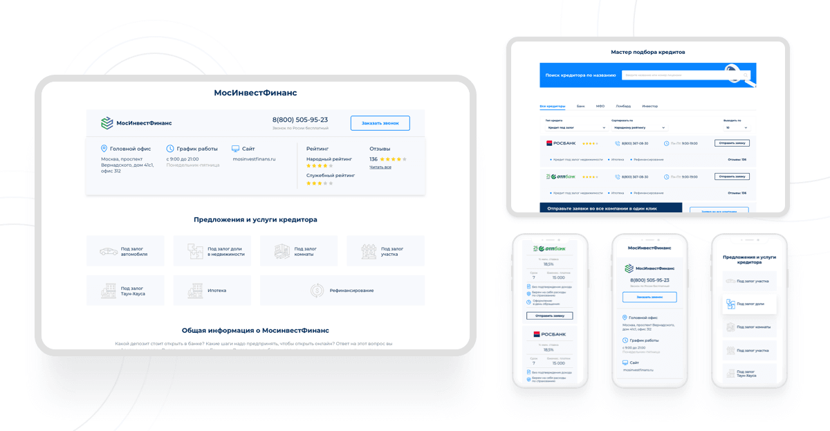 Bankiroff — раздел отзывов