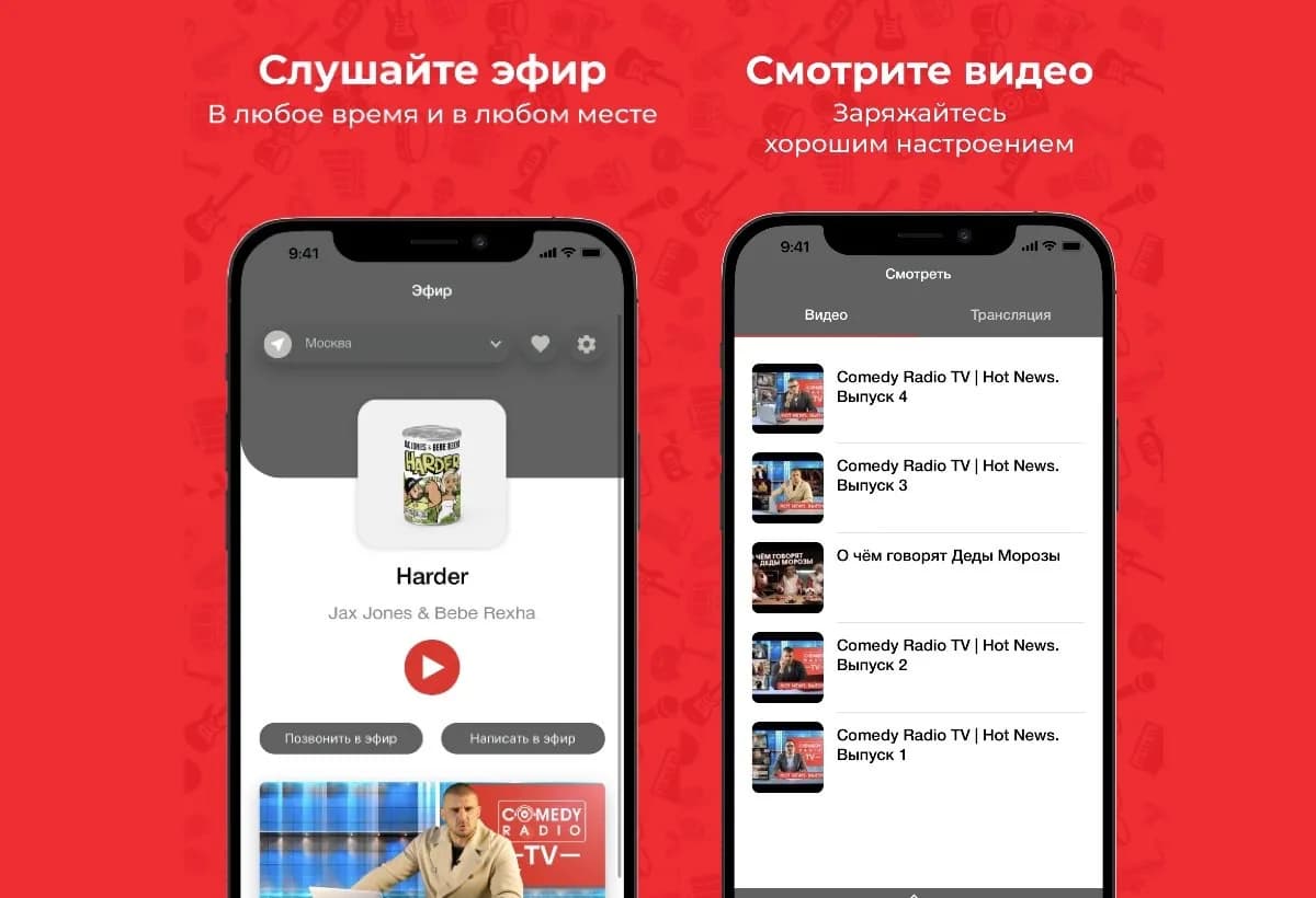 Comedy Radio — Медиа и СМИ
