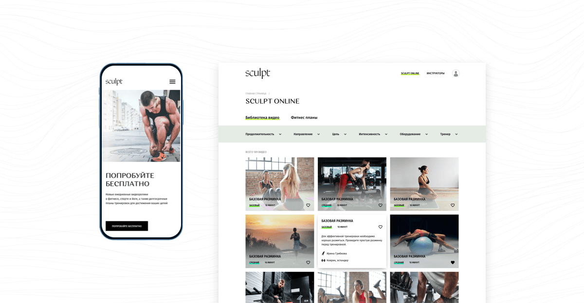 SculptOnline — главная страница