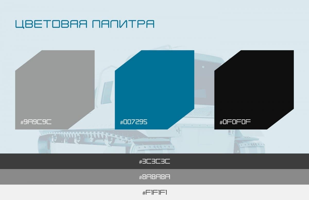 Terranica Expedition — детали конструкции