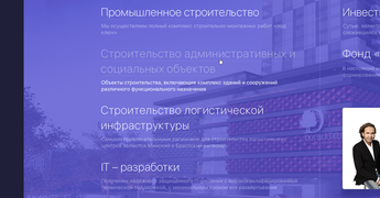 InFin