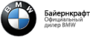 BMW Bayernkraft