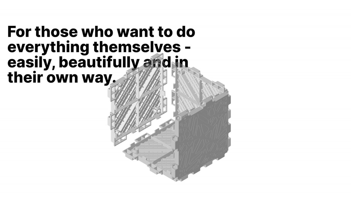 CUBIK.ONE - цифровая платформа модульного дизайна и e-commerce