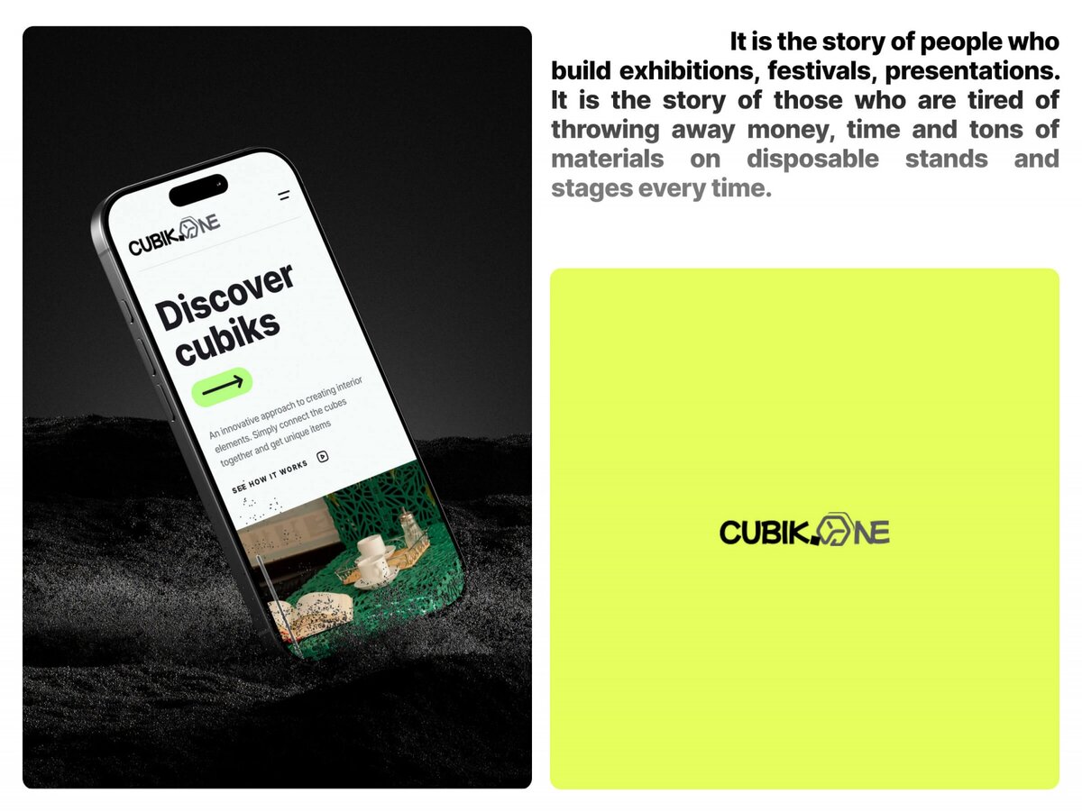 CUBIK.ONE - цифровая платформа модульного дизайна и e-commerce