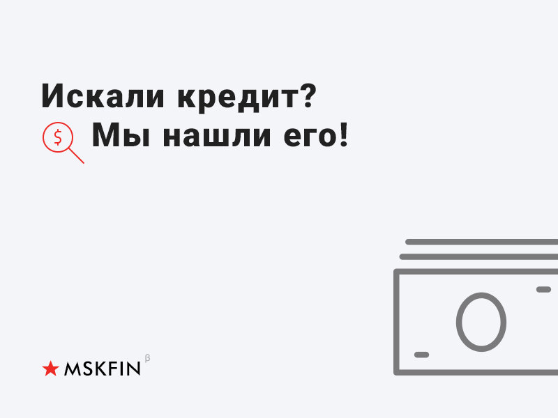 Фирменный стиль MskFin