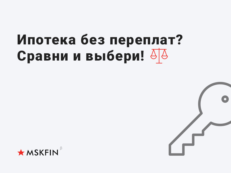 Фирменный стиль MskFin